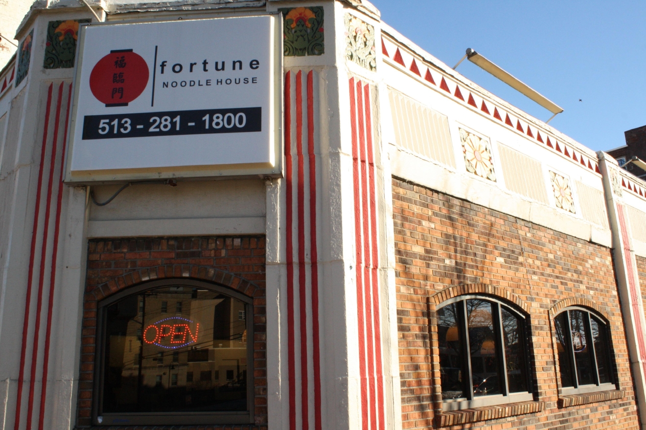 Fortune Noodle House Sits On The Corner Of Yum Street And Delicious
