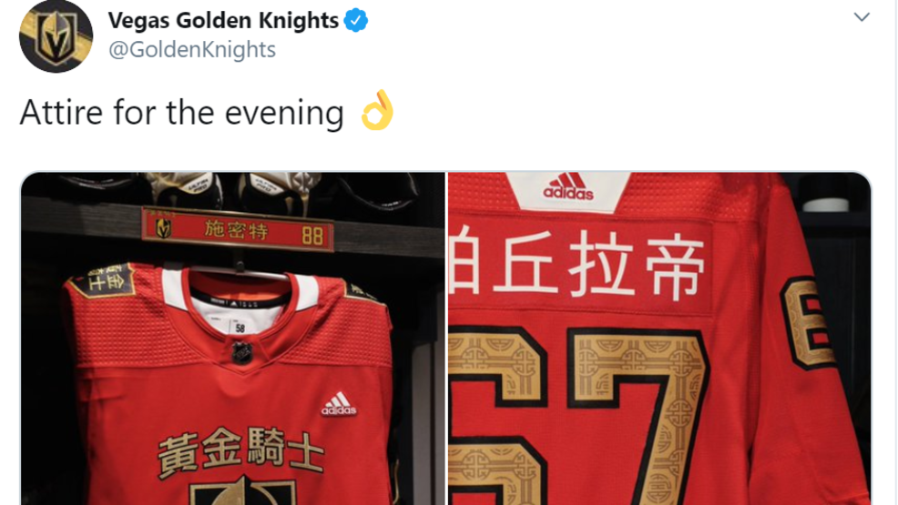 vegas golden knights new jersey