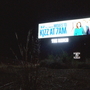 “It’s like I moved to Vegas” – neighborhood upset with process that led to LED billboard 